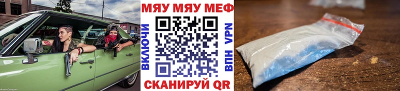 Купить наркотик Валдай ГАШИШ  Амфетамин  Меф мяу мяу 