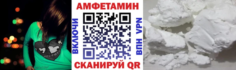 Амфетамин 98%  Валдай 