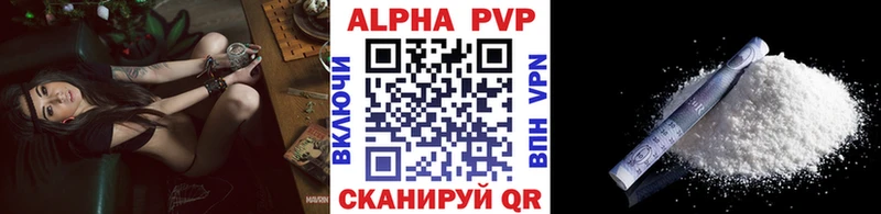 магазин Валдай A-PVP СК