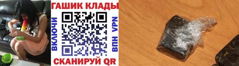Гашиш 40% ТГК  хочу наркоту  Валдай 