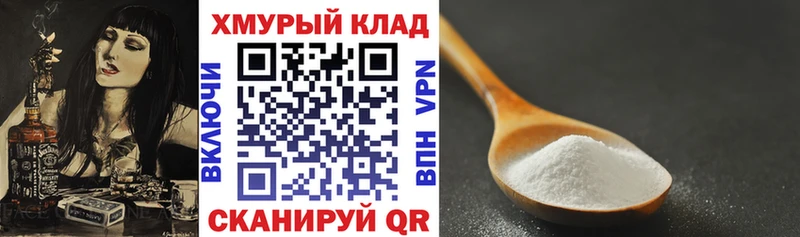 Героин Heroin  hydra ССЫЛКА  Валдай 