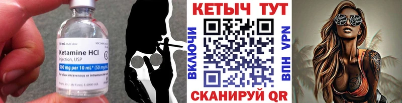 продажа наркотиков  Валдай  Кетамин ketamine 