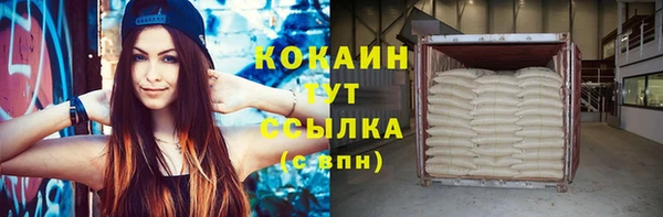 мефедрон VHQ Балахна