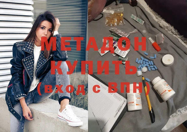 первитин Балабаново