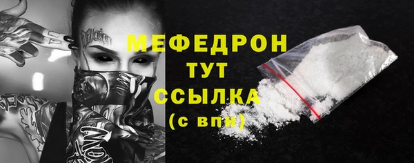ГАЛЛЮЦИНОГЕННЫЕ ГРИБЫ Армянск