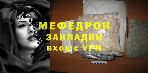 мефедрон VHQ Балахна