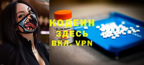 ГАЛЛЮЦИНОГЕННЫЕ ГРИБЫ Армянск