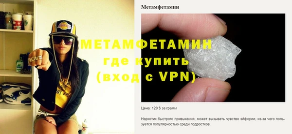 мефедрон VHQ Балахна