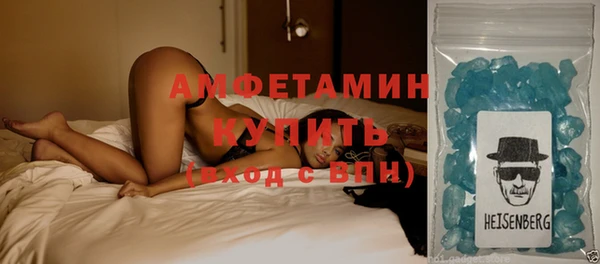 мефедрон VHQ Балахна