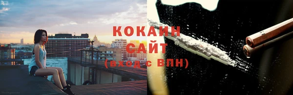 первитин Балабаново