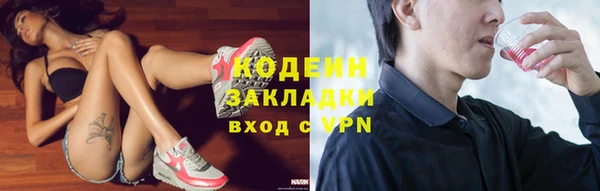 ГАЛЛЮЦИНОГЕННЫЕ ГРИБЫ Армянск