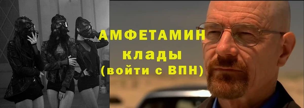 ГАЛЛЮЦИНОГЕННЫЕ ГРИБЫ Армянск
