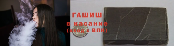 сатива Аркадак