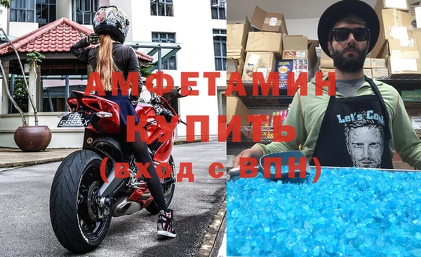 сатива Баксан