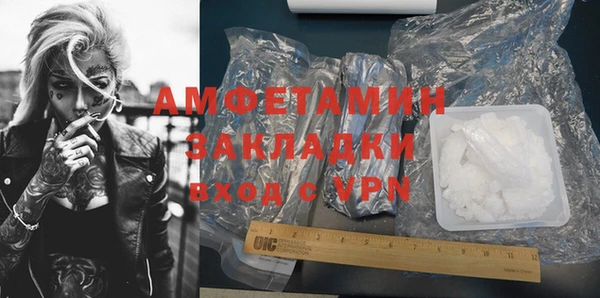 ГАЛЛЮЦИНОГЕННЫЕ ГРИБЫ Армянск