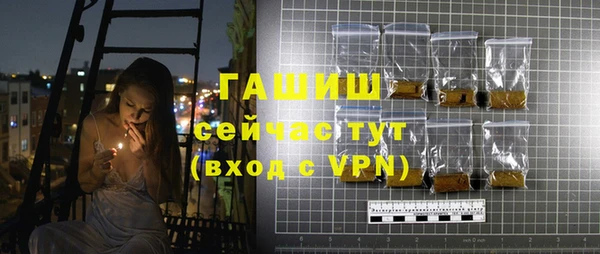 ГАЛЛЮЦИНОГЕННЫЕ ГРИБЫ Армянск