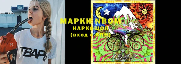 мефедрон VHQ Балахна
