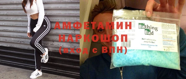 первитин Балабаново