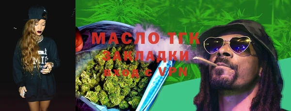 ГАЛЛЮЦИНОГЕННЫЕ ГРИБЫ Армянск