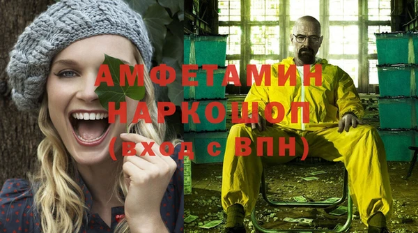 ГАЛЛЮЦИНОГЕННЫЕ ГРИБЫ Армянск