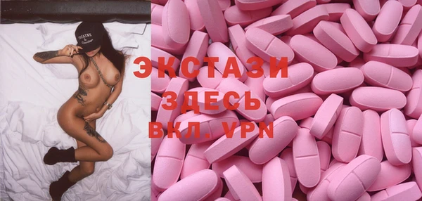 сатива Баксан