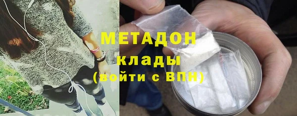 первитин Балабаново