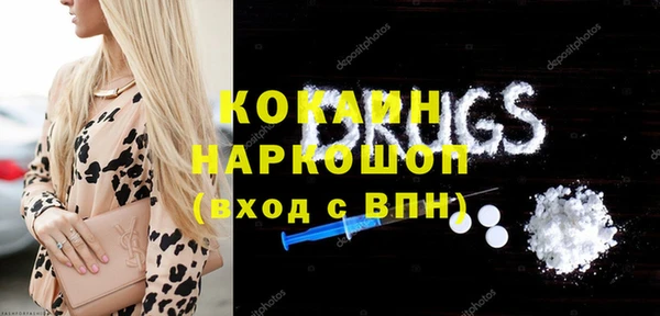 первитин Балабаново