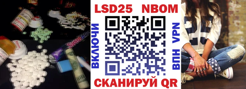 ЛСД экстази кислота  Валдай 
