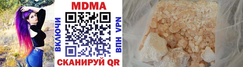 как найти закладки  Валдай  MDMA VHQ 