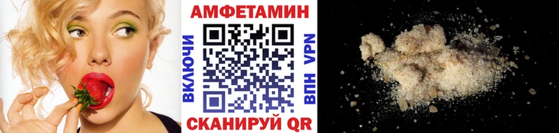 Метамфетамин винт  Валдай 
