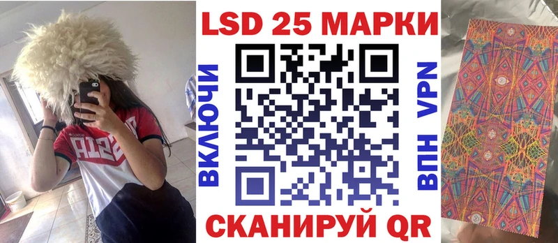 Марки 25I-NBOMe 1,5мг  Валдай 