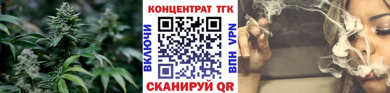ТГК THC oil  как найти   Валдай 